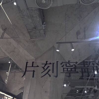 南京化工技师学院：“三度服务法”推动党建工作新提升